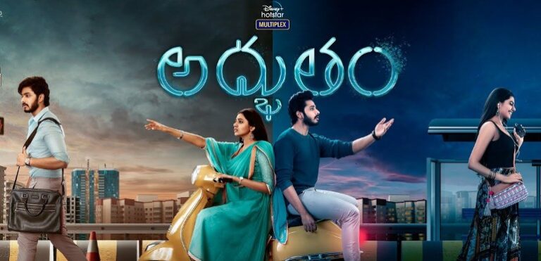 Best Telugu Thriller Movies on OTT
