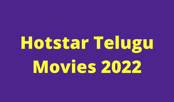 hotstar-telugu-movies